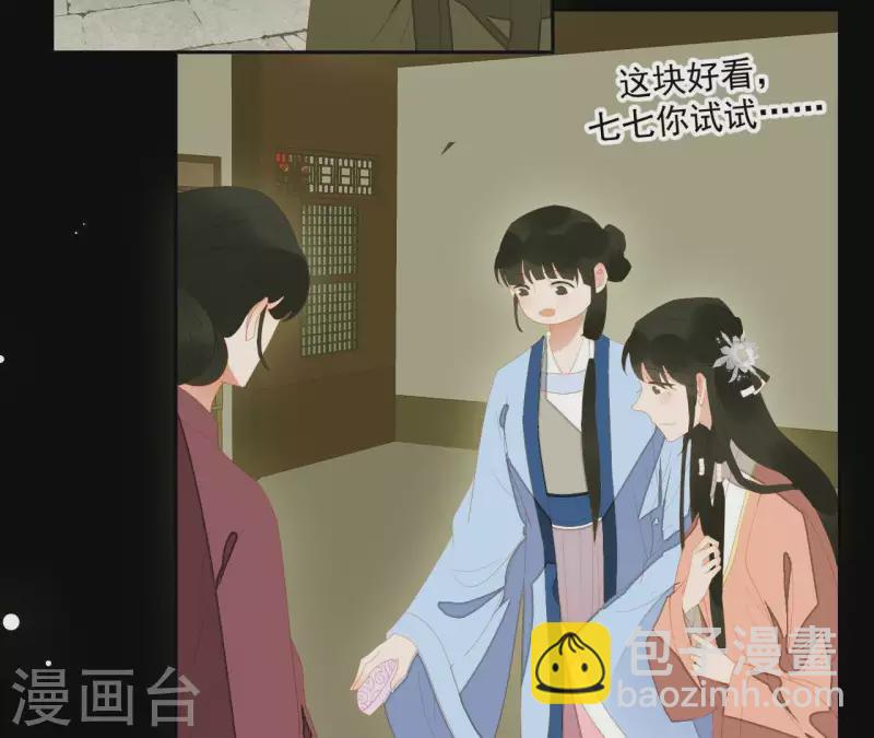 第103话 怎么是你？(1/2)-第104话