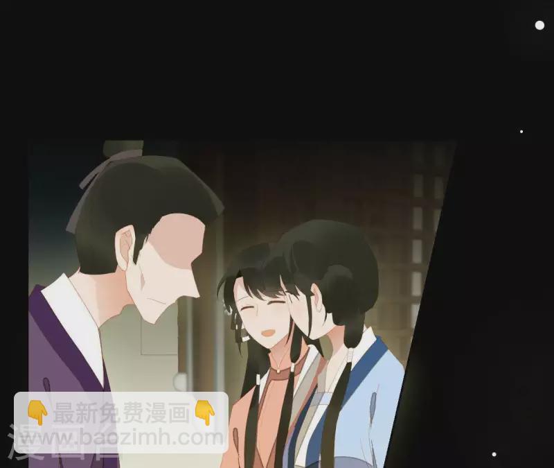 第103话 怎么是你？(1/2)-第104话