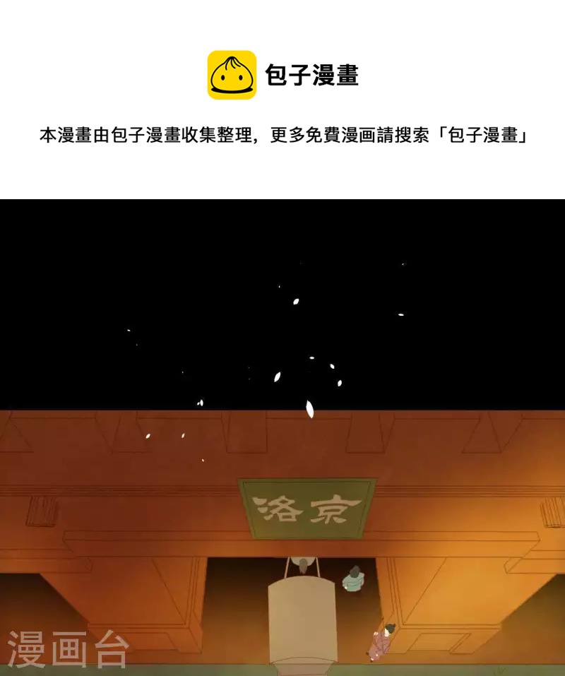 第105话 这都能跑了？(1/2)-第106话