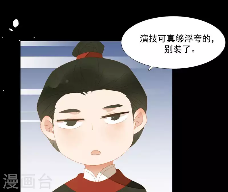 第105话 这都能跑了？10