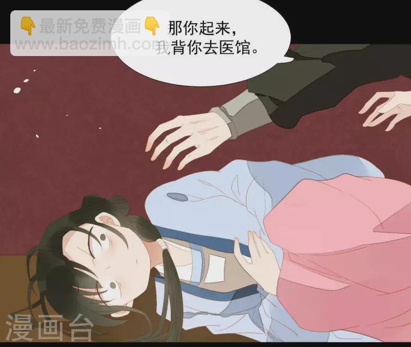 第105话 这都能跑了？(1/2)-第106话