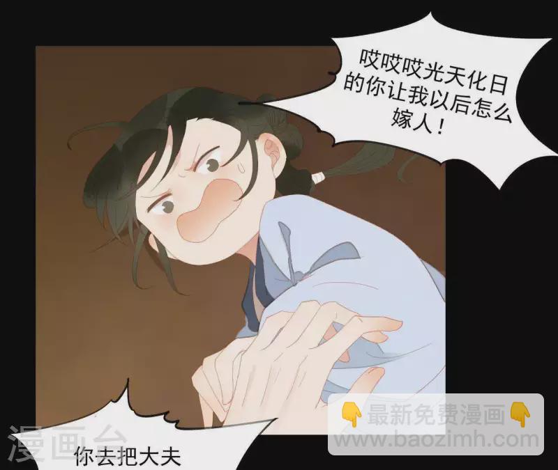 第105话 这都能跑了？(1/2)-第106话