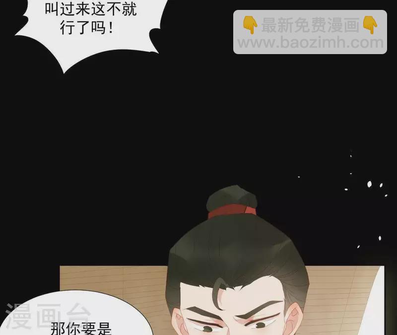 第105话 这都能跑了？21