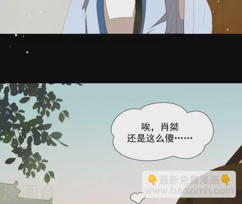 第105话 这都能跑了？(1/2)-第106话