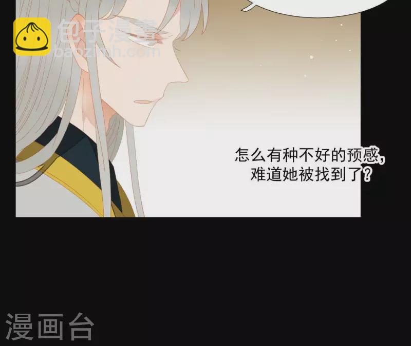 第105话 这都能跑了？(1/2)-第106话