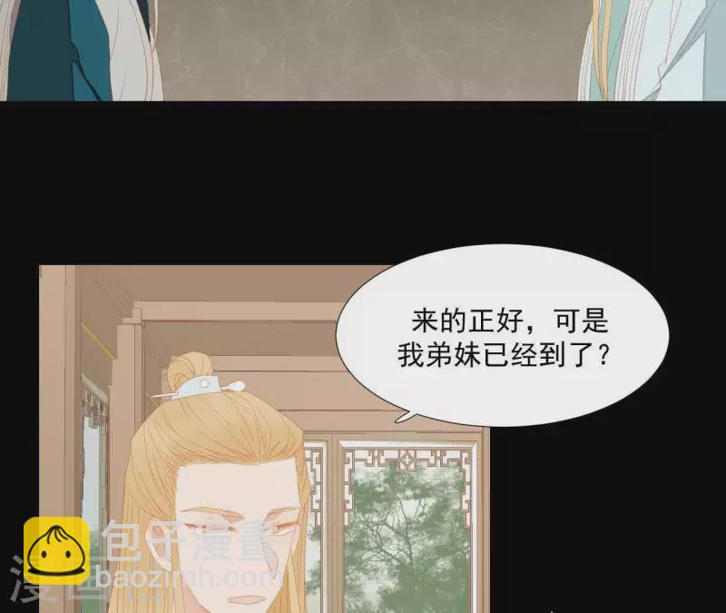 第105话 这都能跑了？47