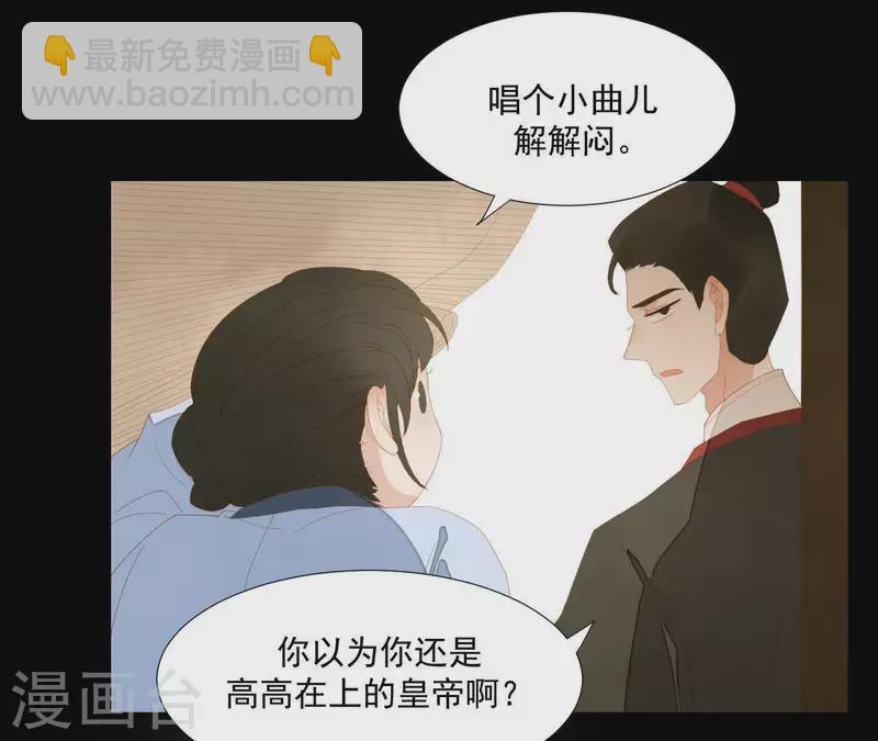 第105话 这都能跑了？4