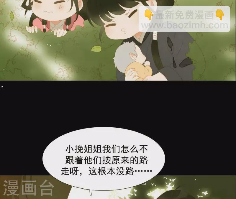 第107话 你该减肥了(1/2)-第108话