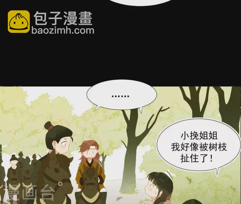 第107话 你该减肥了(1/2)-第108话