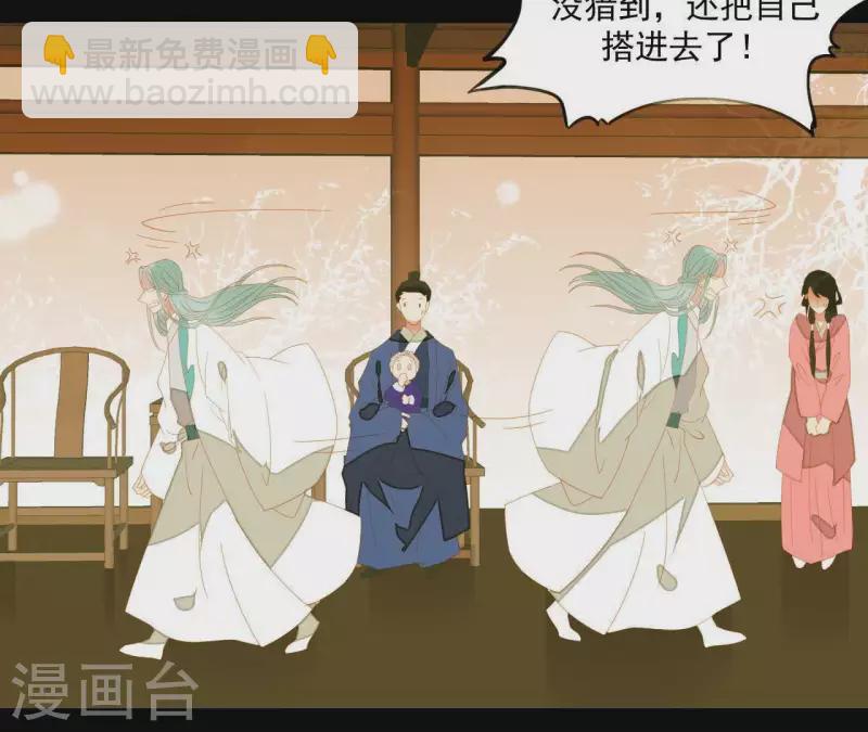 第107话 你该减肥了(1/2)-第108话