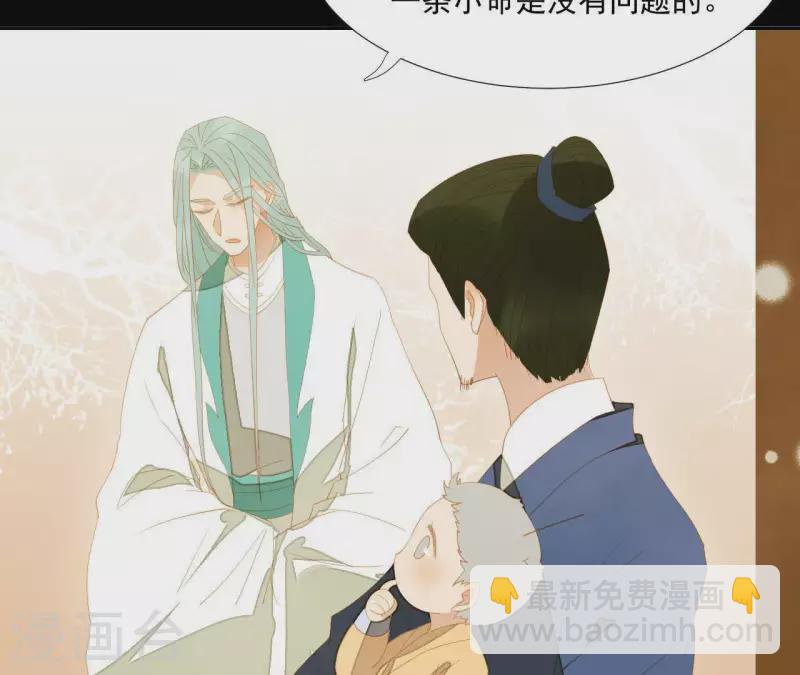 第107话 你该减肥了(1/2)-第108话