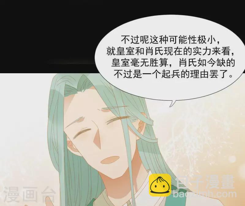 第107话 你该减肥了(1/2)-第108话