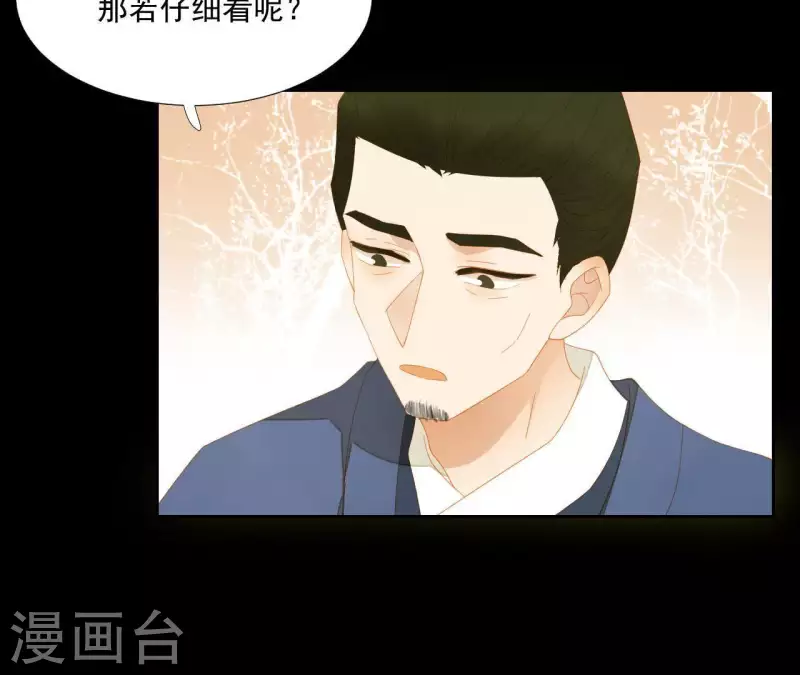 第107话 你该减肥了(1/2)-第108话