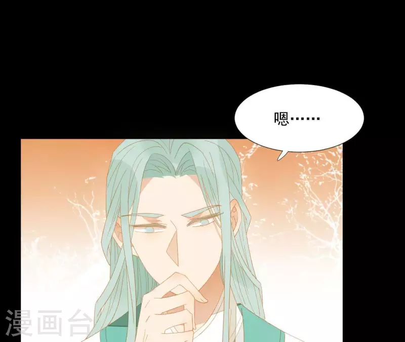 第107话 你该减肥了(1/2)-第108话