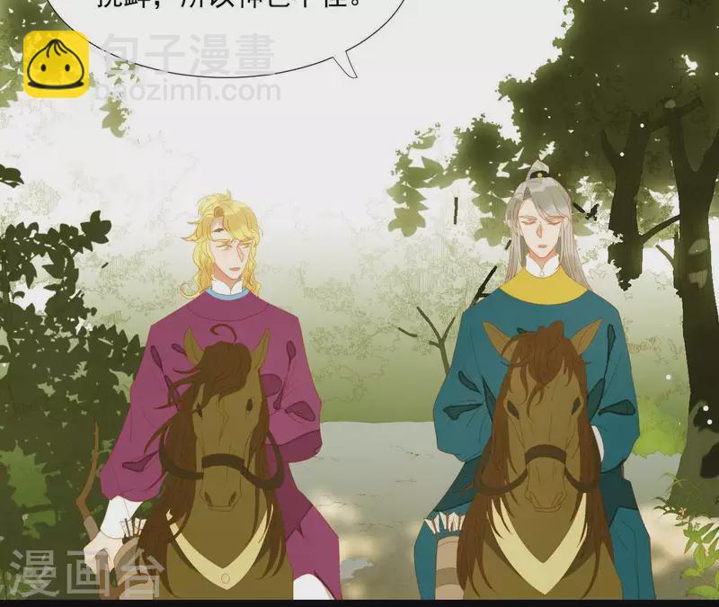 第107话 你该减肥了(1/2)-第108话