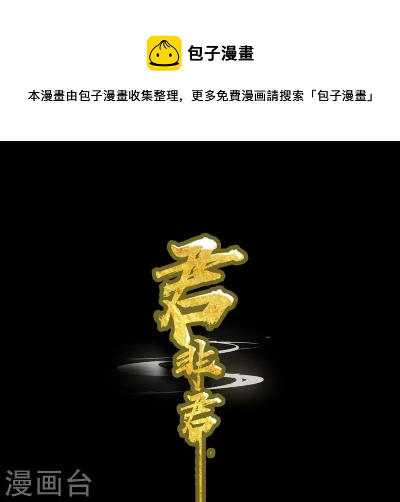 第109话 新来的下人(1/2)-第110话