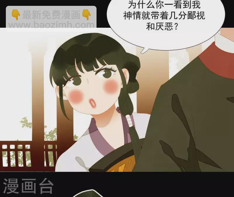 第109话 新来的下人(1/2)-第110话