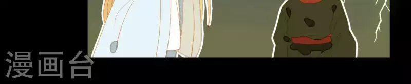 第109话 新来的下人(1/2)-第110话