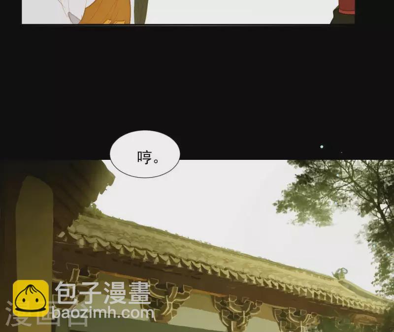 第109话 新来的下人(1/2)-第110话