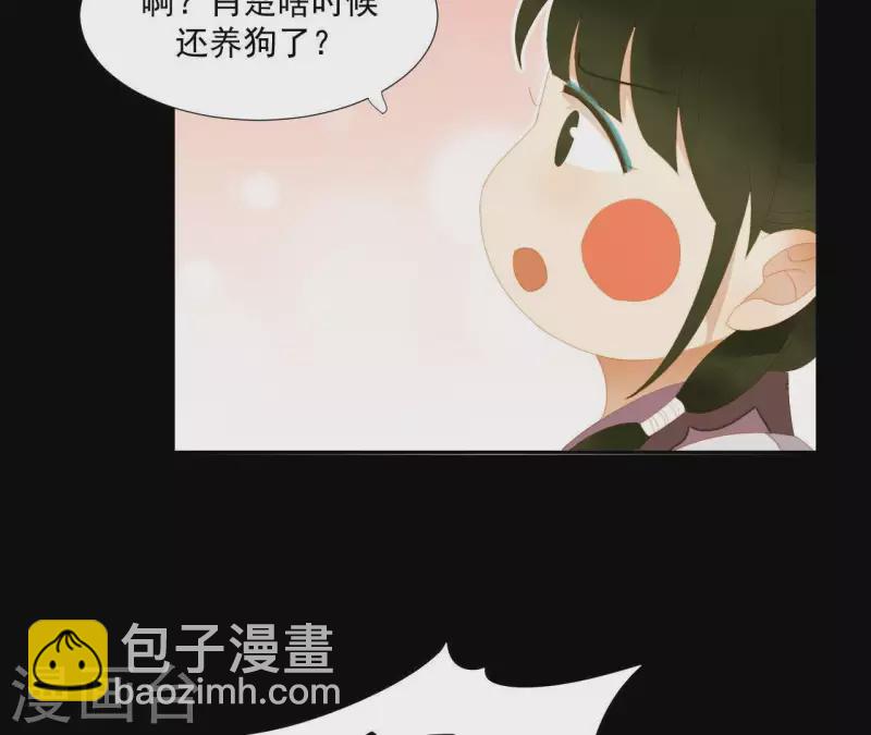 第109话 新来的下人(1/2)-第110话