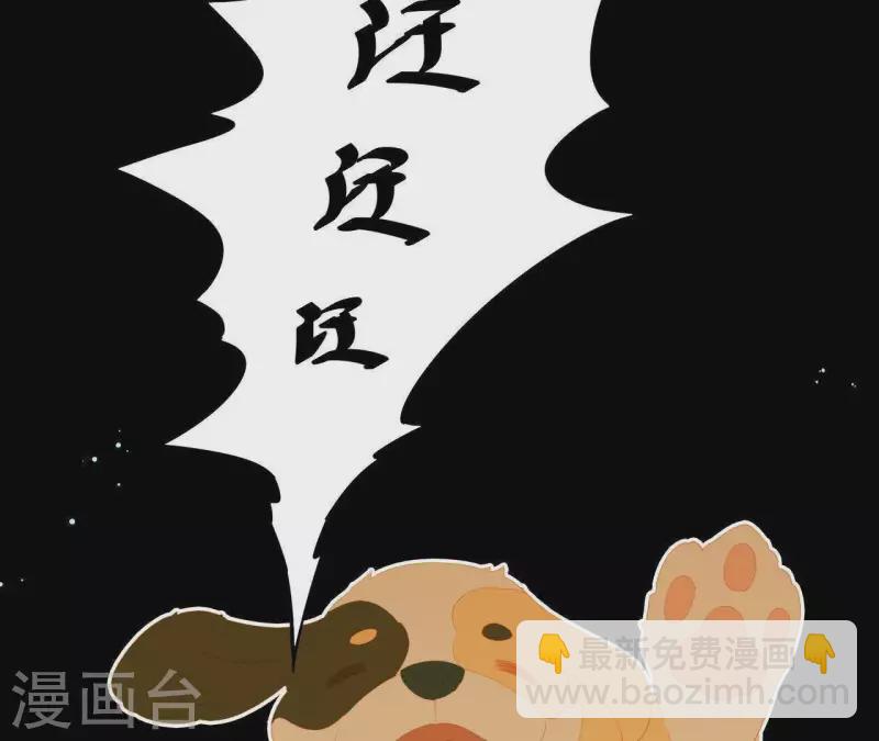 第109话 新来的下人(1/2)-第110话