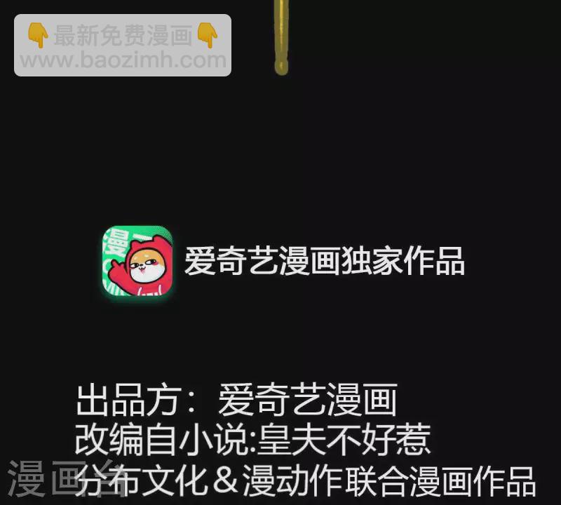 第109话 新来的下人(1/2)-第110话