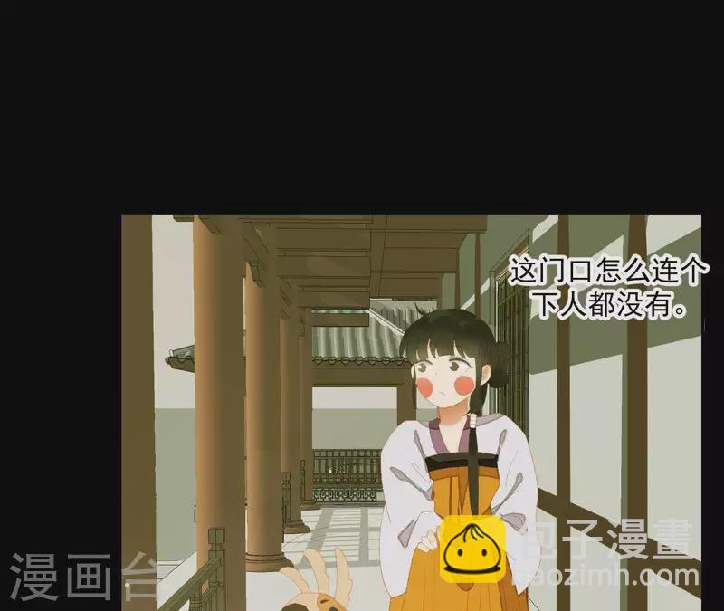 第109话 新来的下人(1/2)-第110话