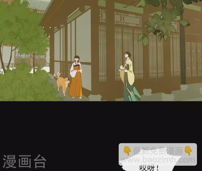 第109话 新来的下人(1/2)-第110话