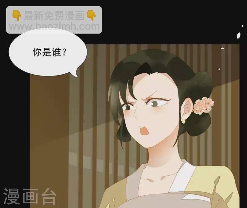 第109话 新来的下人(1/2)-第110话