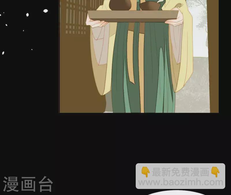 第109话 新来的下人(1/2)-第110话