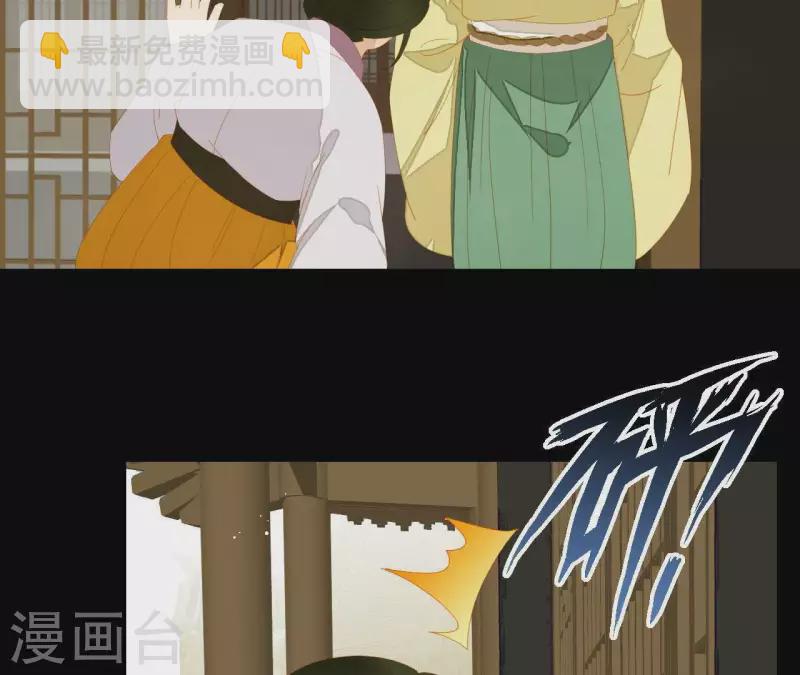 第109话 新来的下人(1/2)-第110话