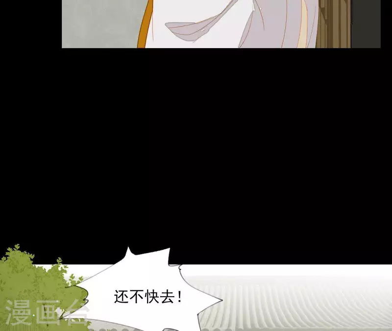 第109话 新来的下人(1/2)-第110话