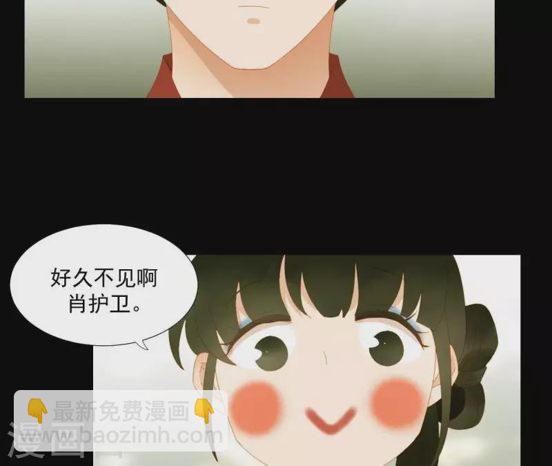 第109话 新来的下人(1/2)-第110话