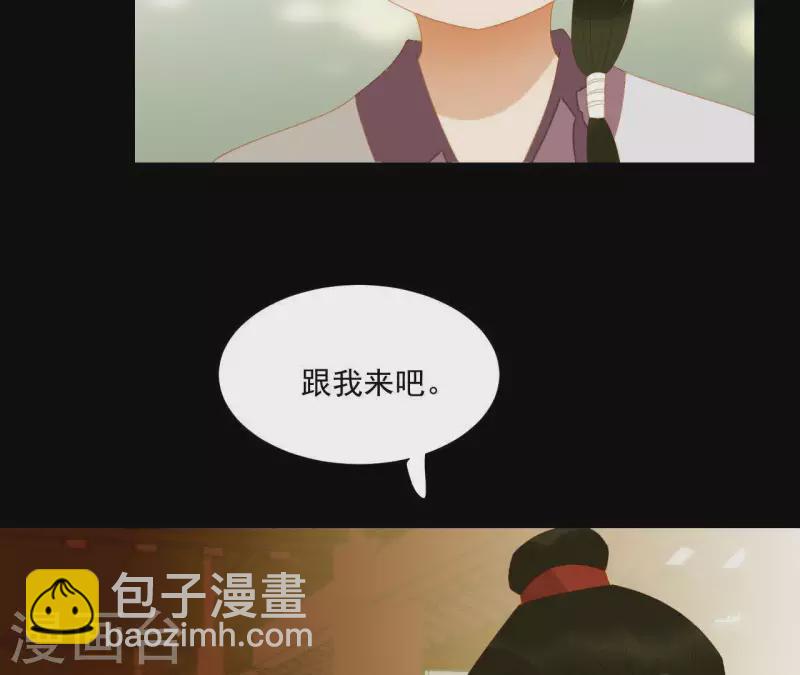 第109话 新来的下人(1/2)-第110话