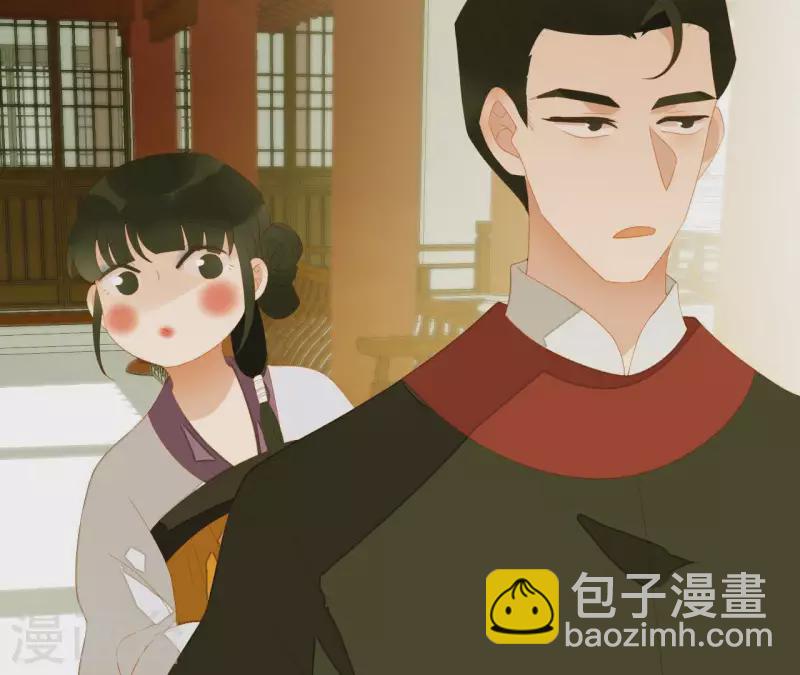 第109话 新来的下人(1/2)-第110话