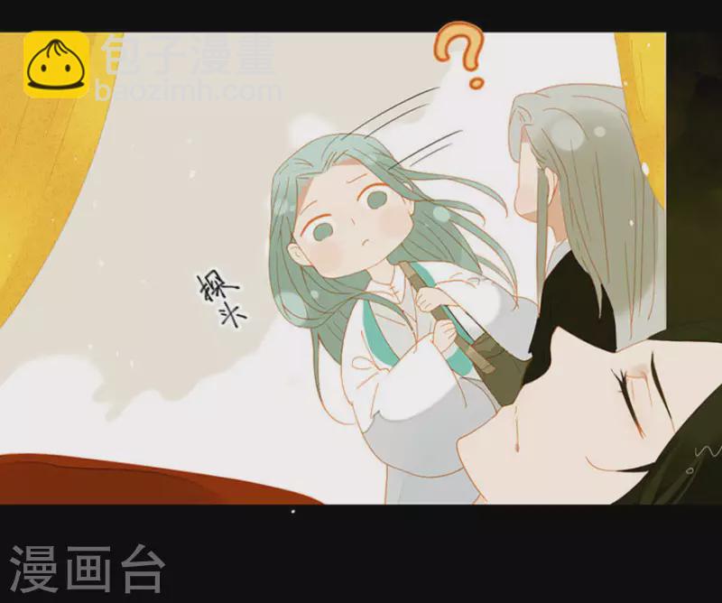 第11话 馊主意害人-第12话