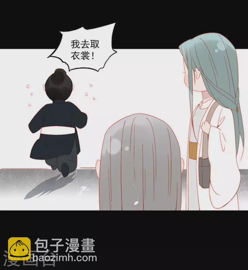 第11话 馊主意害人-第12话