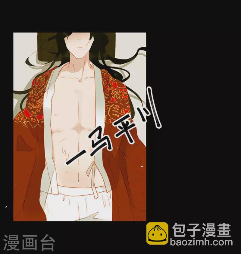 第11话 馊主意害人-第12话