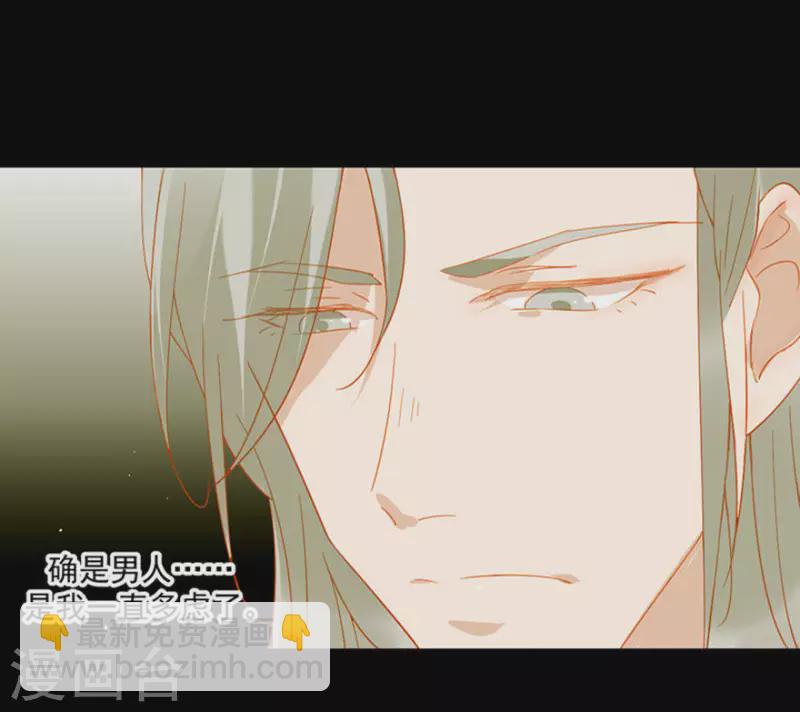 第11话 馊主意害人-第12话