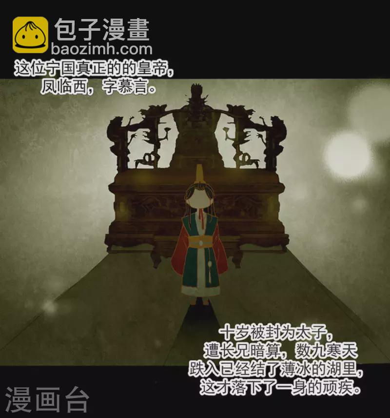 第11话 馊主意害人-第12话