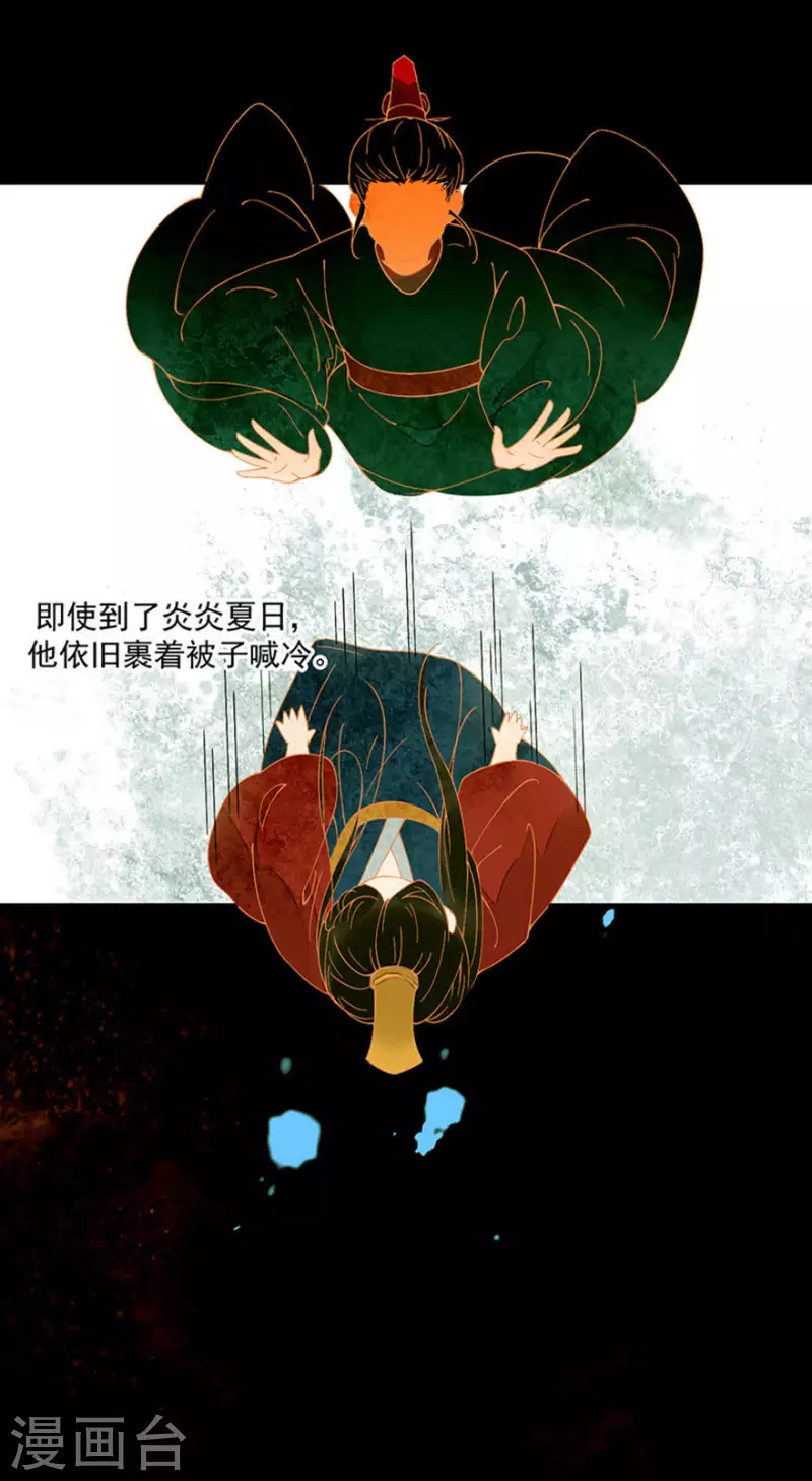 第11话 馊主意害人-第12话