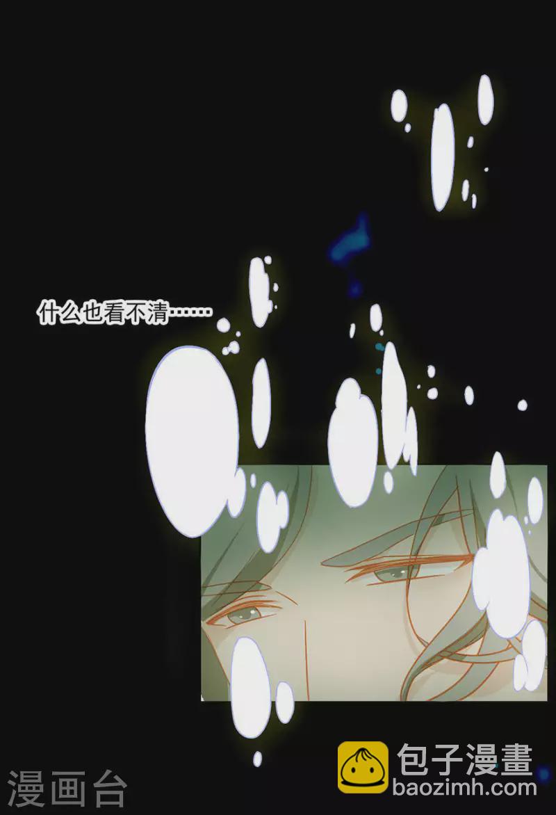 第11话 馊主意害人-第12话