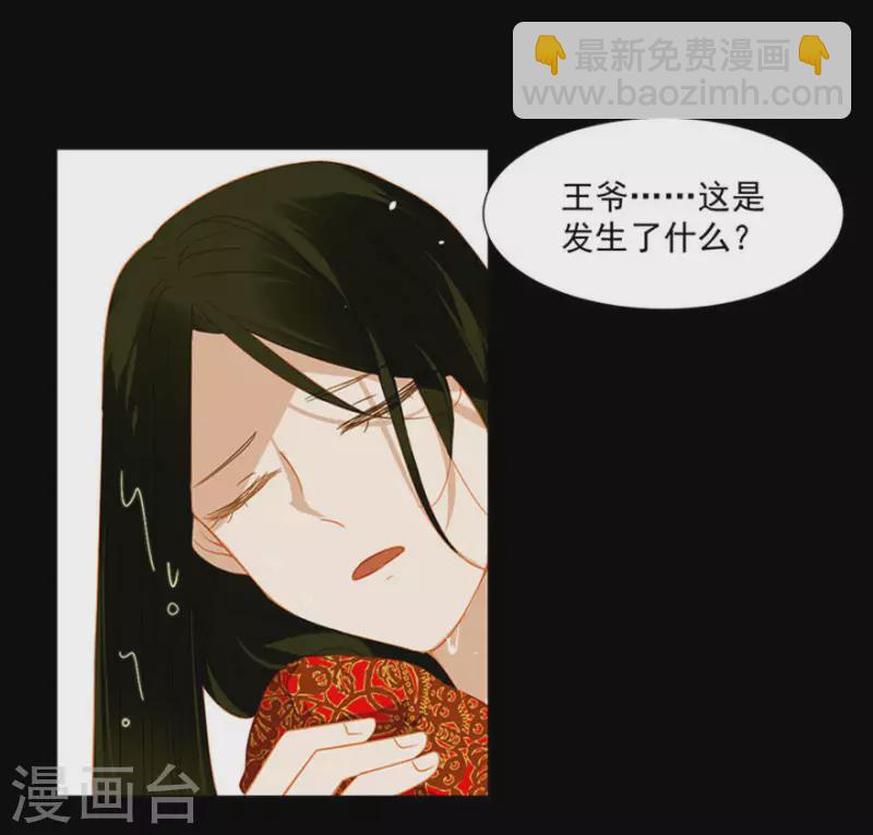 第11话 馊主意害人-第12话