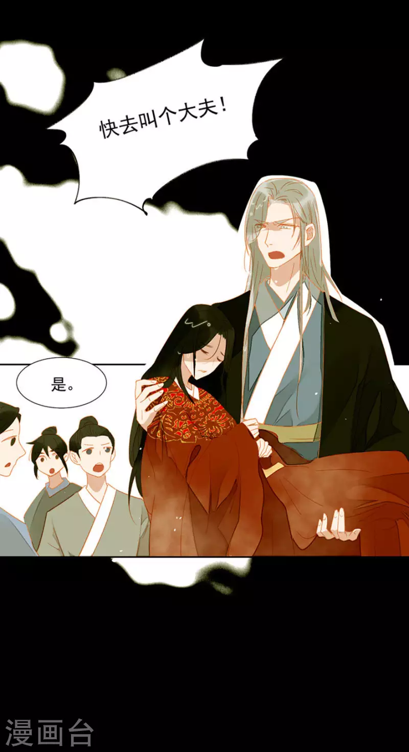 第11话 馊主意害人-第12话