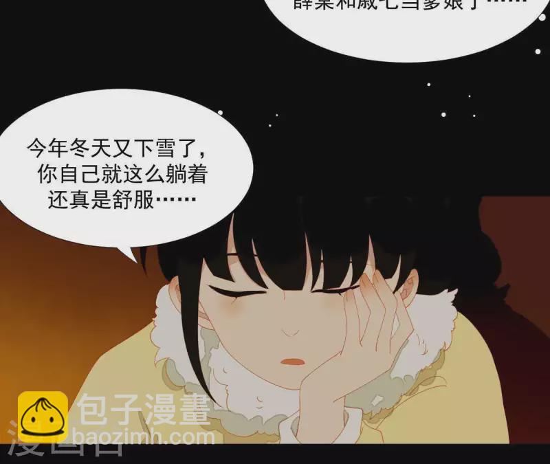 第111话 怎么还不滚？(1/2)-第112话