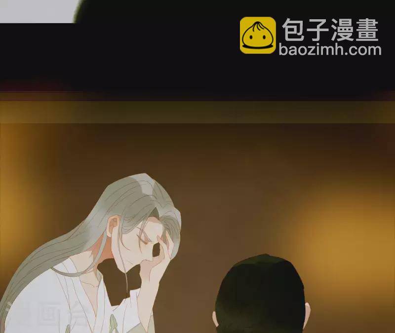 第111话 怎么还不滚？(1/2)-第112话