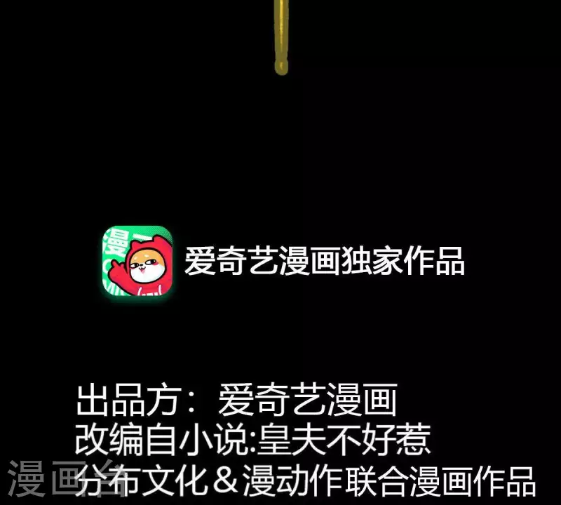 第111话 怎么还不滚？(1/2)-第112话