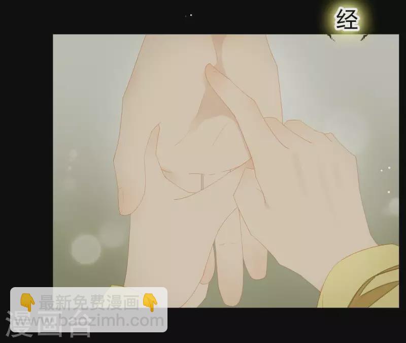 第111话 怎么还不滚？(1/2)-第112话