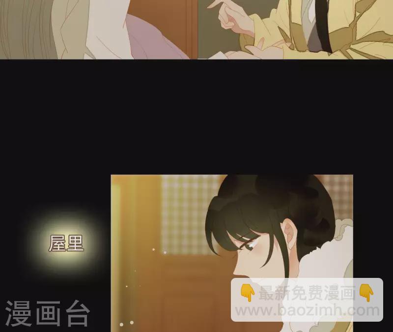 第111话 怎么还不滚？(1/2)-第112话