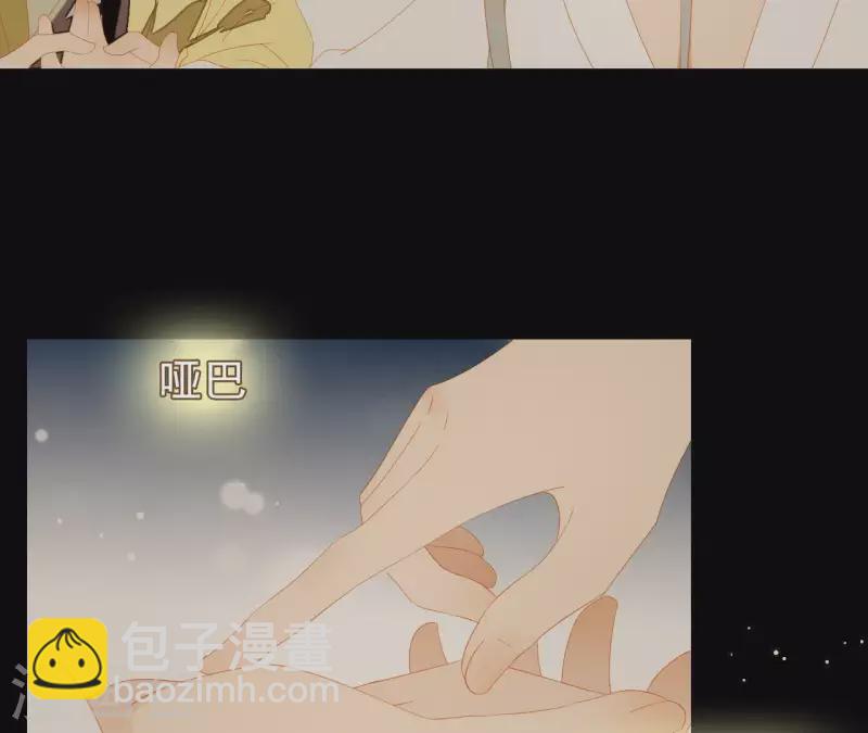 第111话 怎么还不滚？(1/2)-第112话